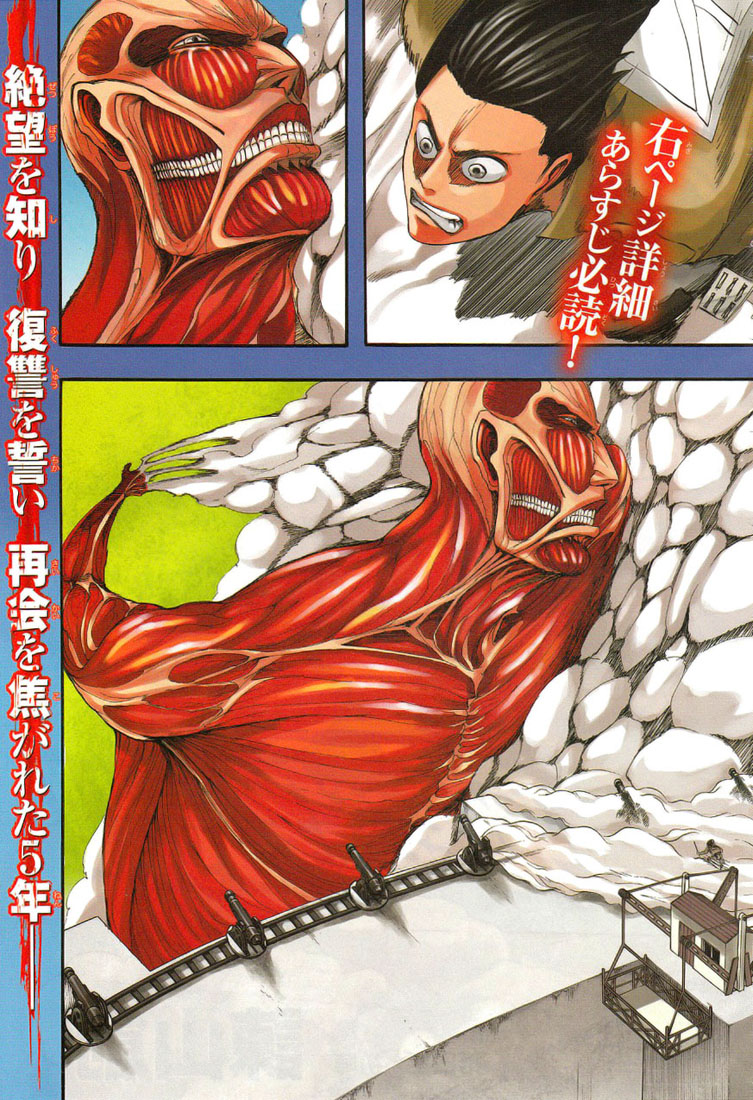 Read Shingeki no Kyojin FRANCAIS Manga Online