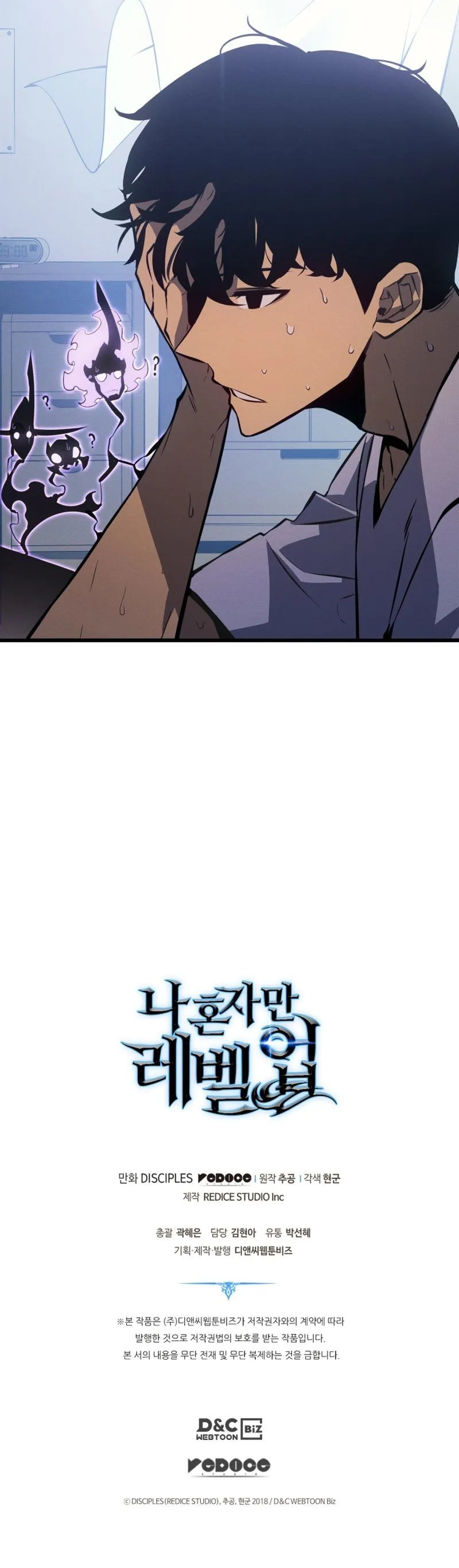 Read Solo Leveling FRANCAIS Manga Online