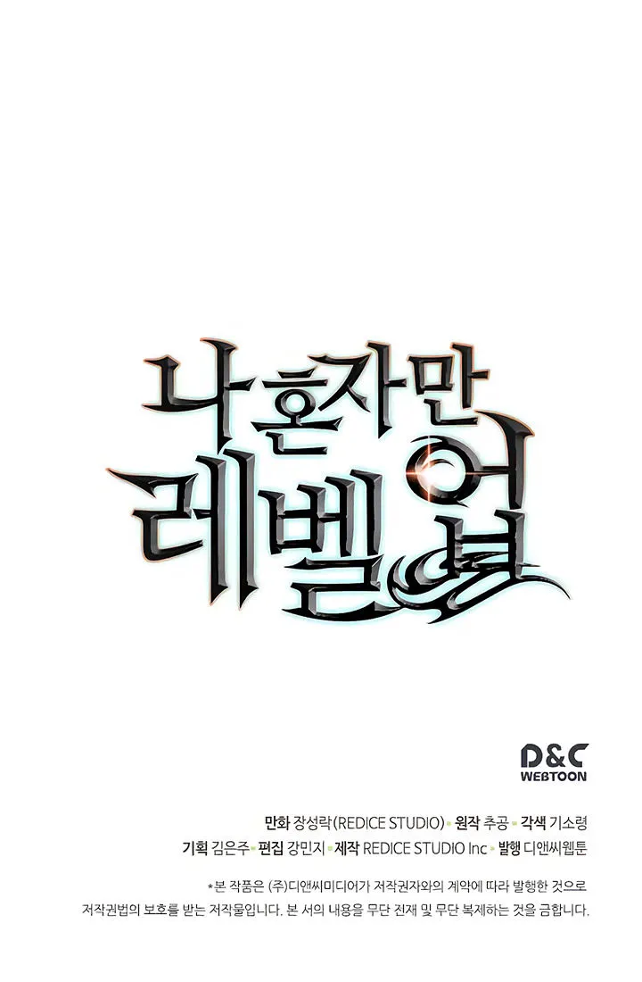 Read Solo Leveling FRANCAIS Manga Online