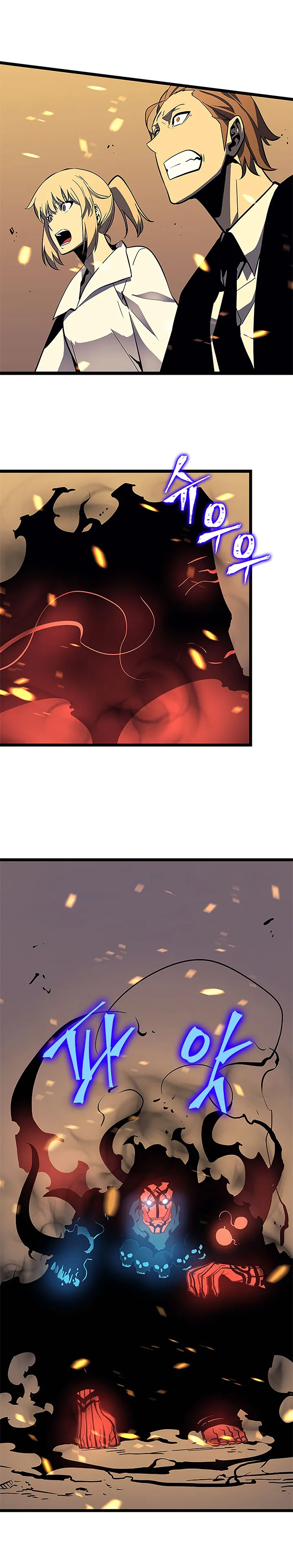 Read Solo Leveling FRANCAIS Manga Online