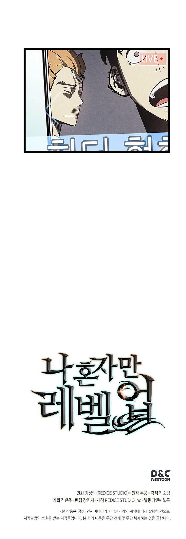 Read Solo Leveling FRANCAIS Manga Online