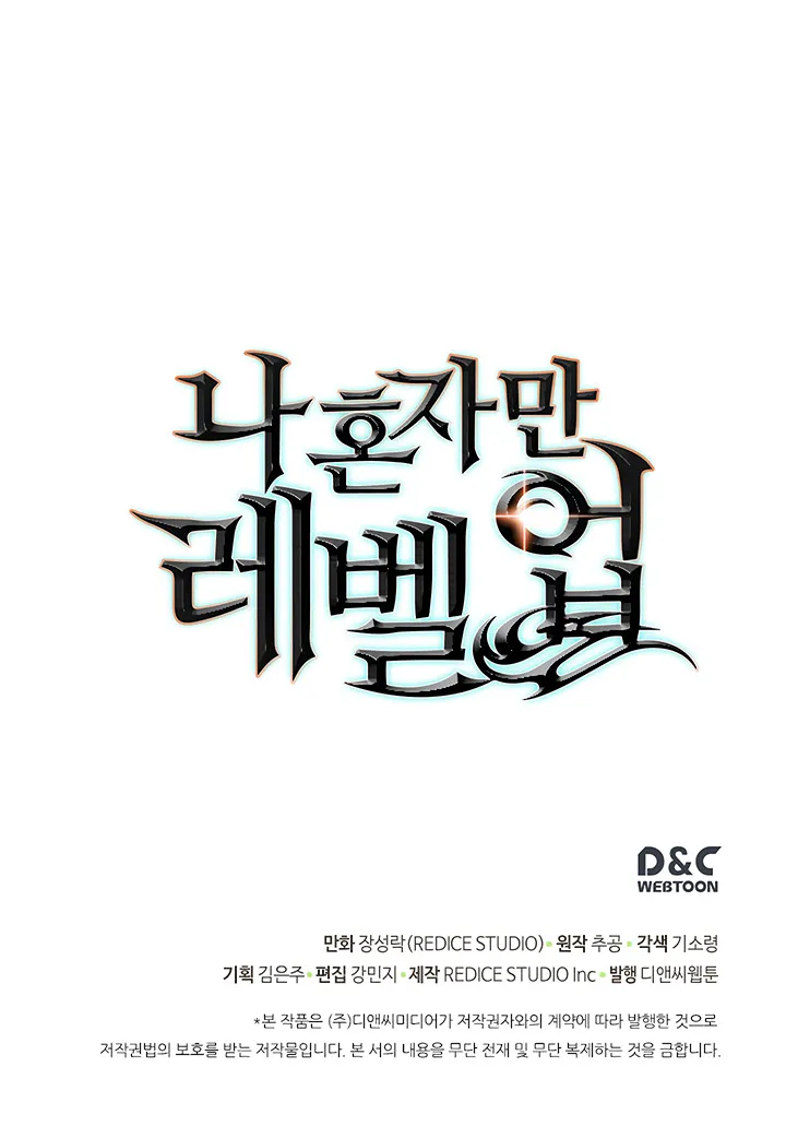 Read Solo Leveling FRANCAIS Manga Online