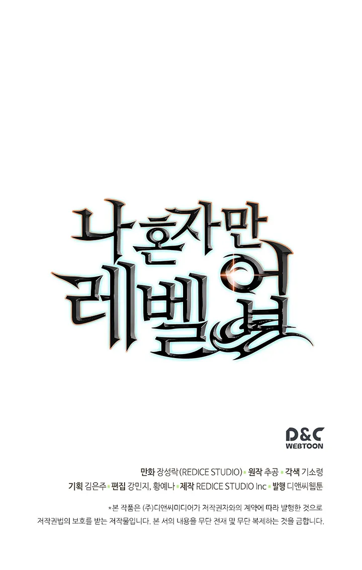 Read Solo Leveling FRANCAIS Manga Online