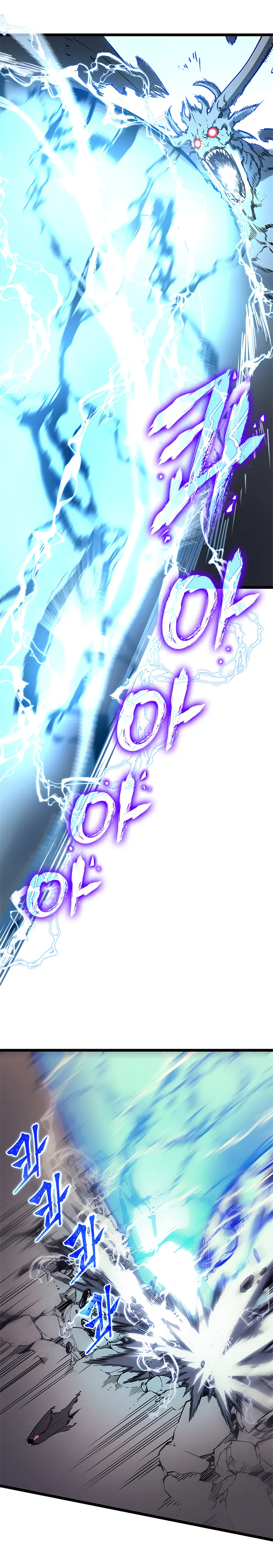 Read Solo Leveling FRANCAIS Manga Online