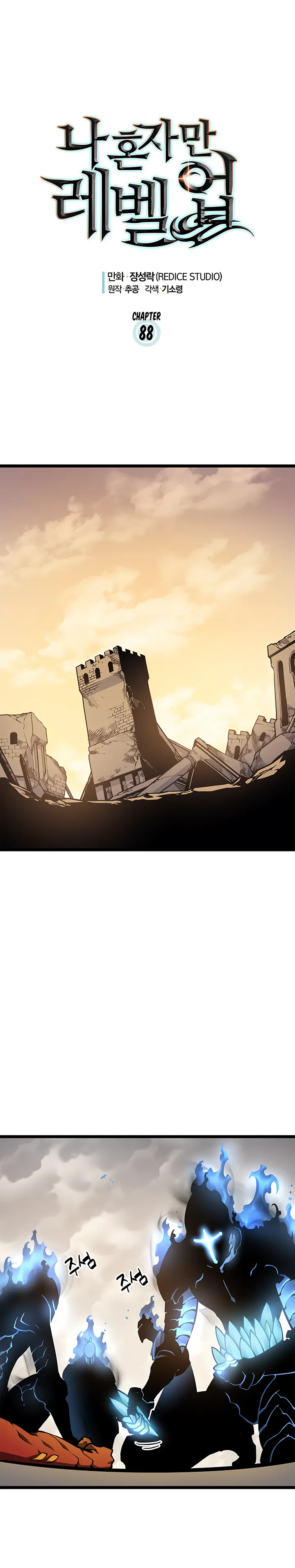 Read Solo Leveling FRANCAIS Manga Online