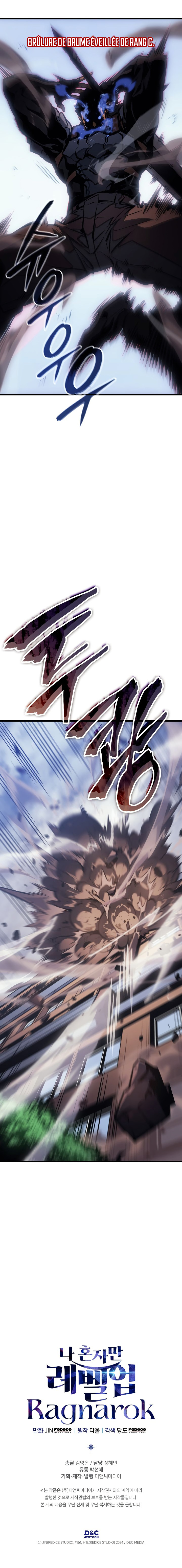 Read Solo leveling Ragnarok FRANCAIS Manga Online