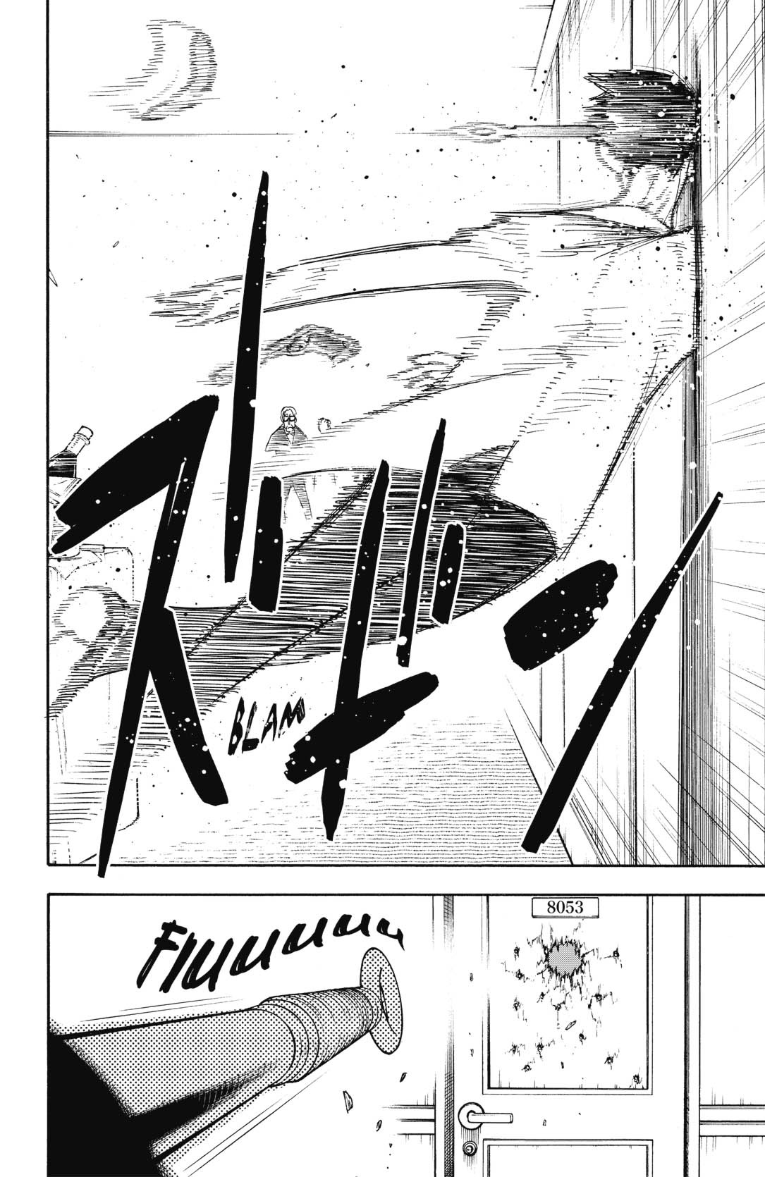 Read Spy X Family FRANCAIS Manga Online