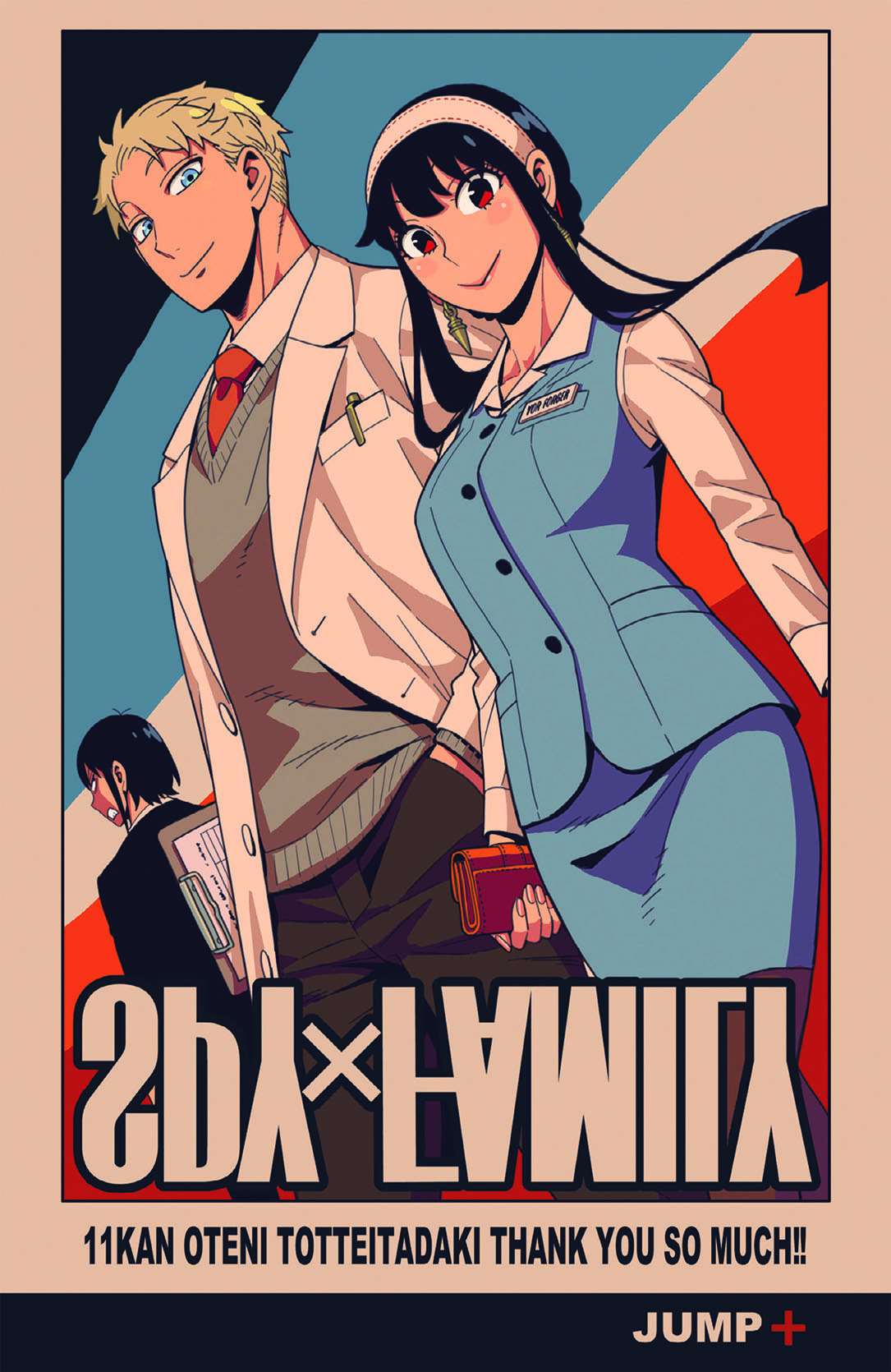 Read Spy X Family FRANCAIS Manga Online