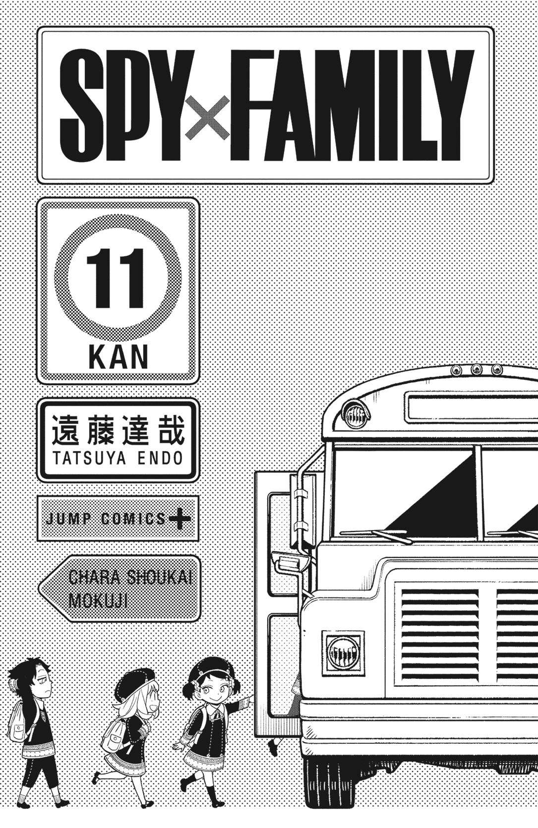 Read Spy X Family FRANCAIS Manga Online