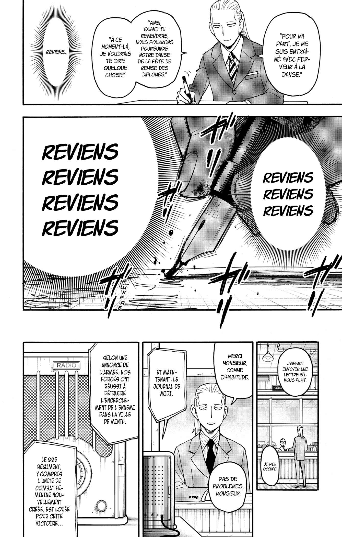 Read Spy X Family FRANCAIS Manga Online