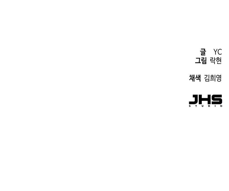 Read Teenage Mercenary FRANCAIS Manga Online