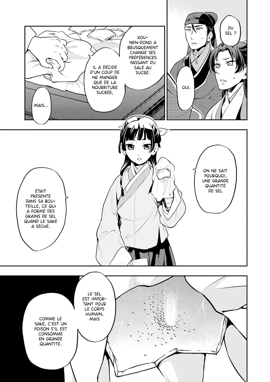 Read The Apothecary Diaries FRANCAIS Manga Online