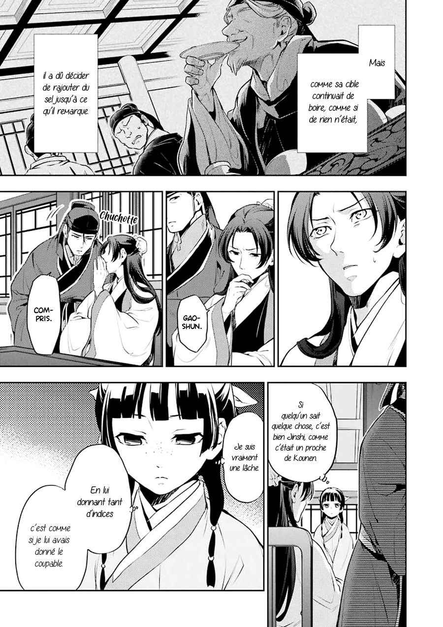 Read The Apothecary Diaries FRANCAIS Manga Online