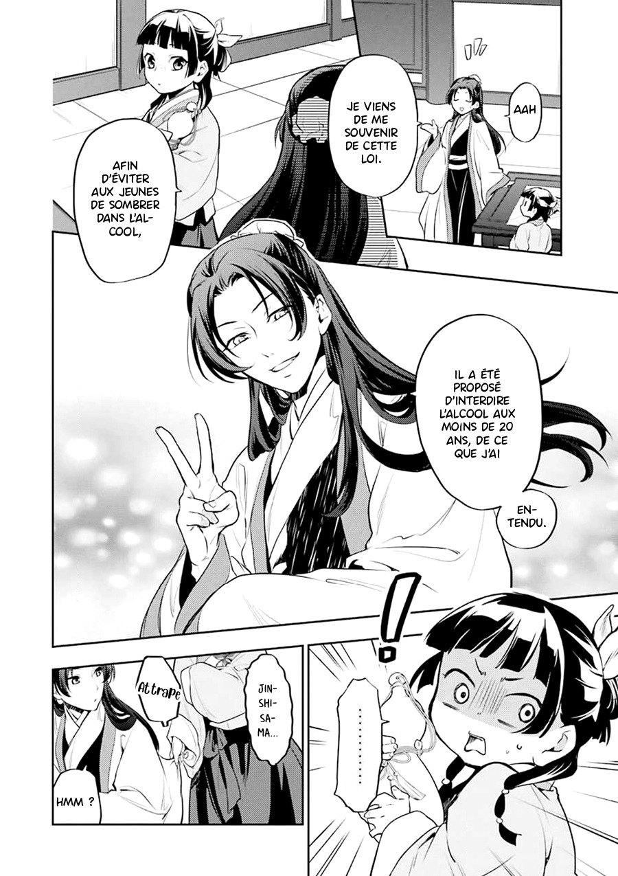 Read The Apothecary Diaries FRANCAIS Manga Online