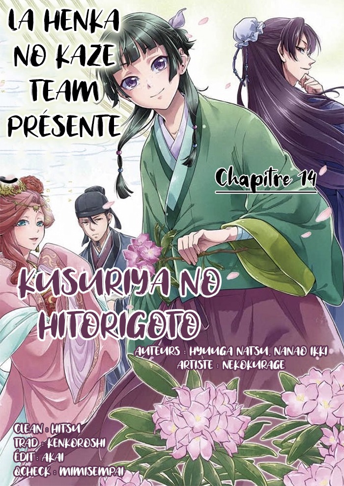 Read The Apothecary Diaries FRANCAIS Manga Online