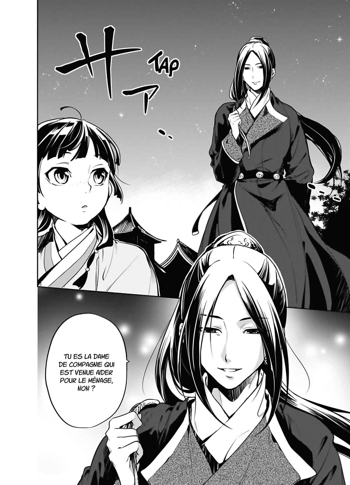 Read The Apothecary Diaries FRANCAIS Manga Online