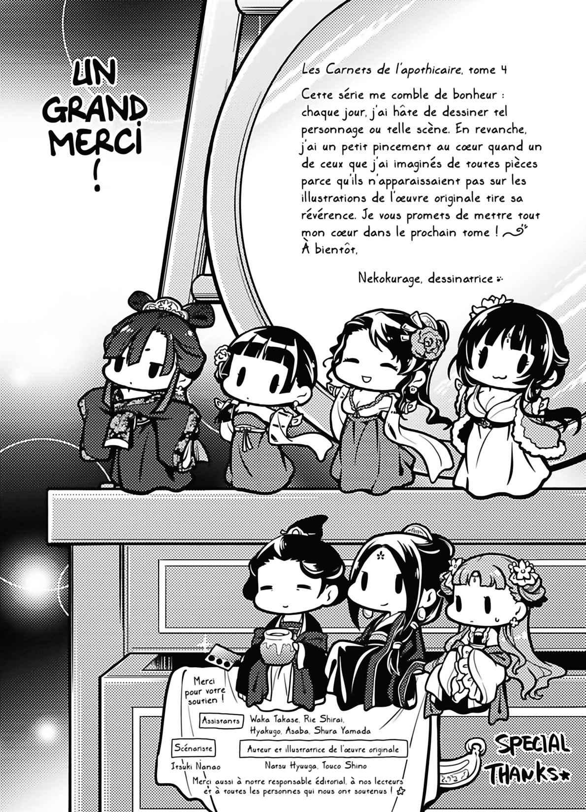 Read The Apothecary Diaries FRANCAIS Manga Online