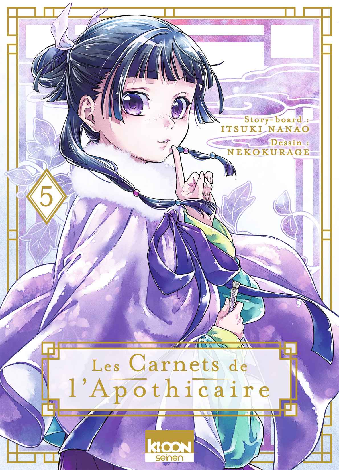 Read The Apothecary Diaries FRANCAIS Manga Online
