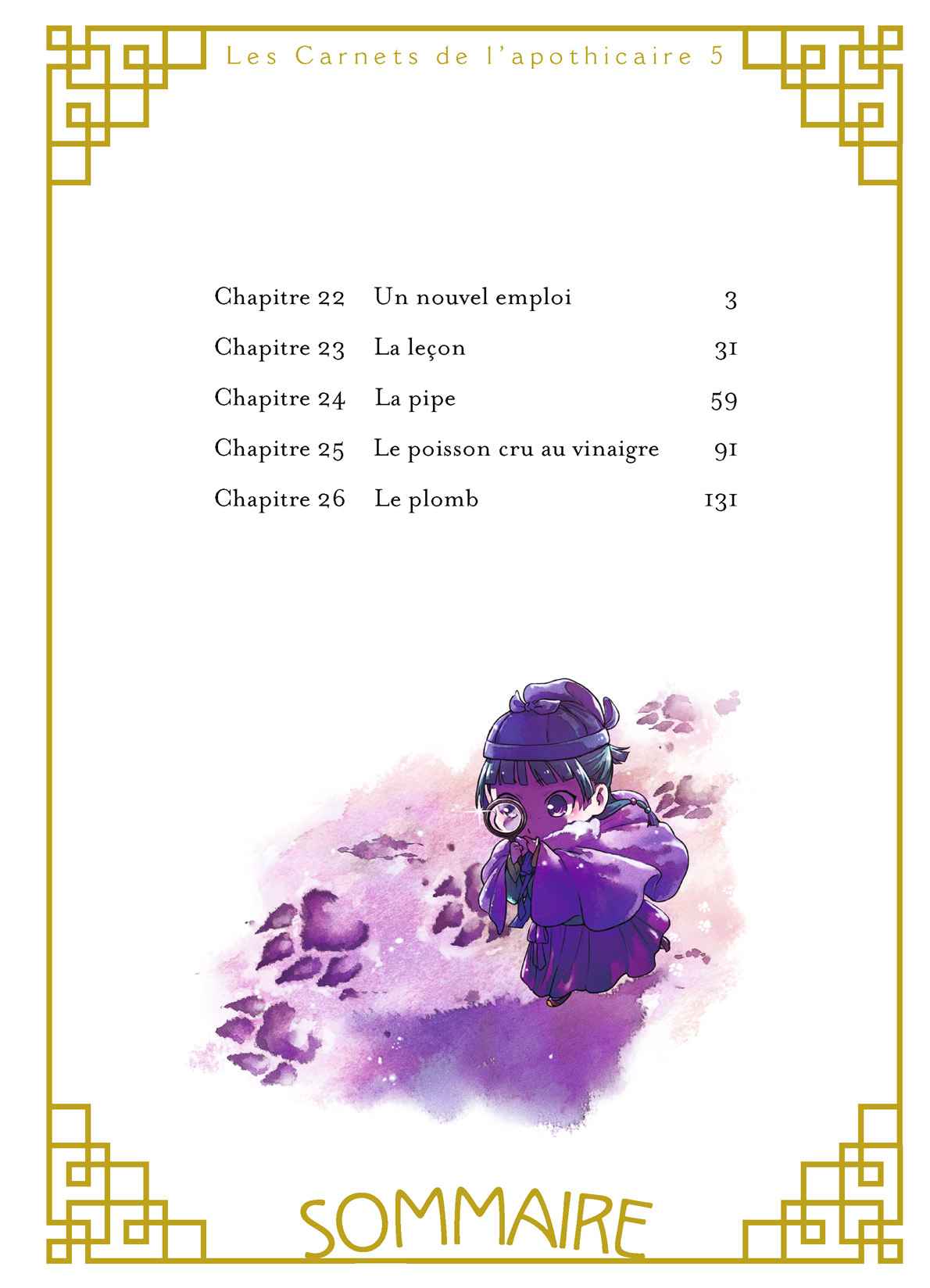 Read The Apothecary Diaries FRANCAIS Manga Online