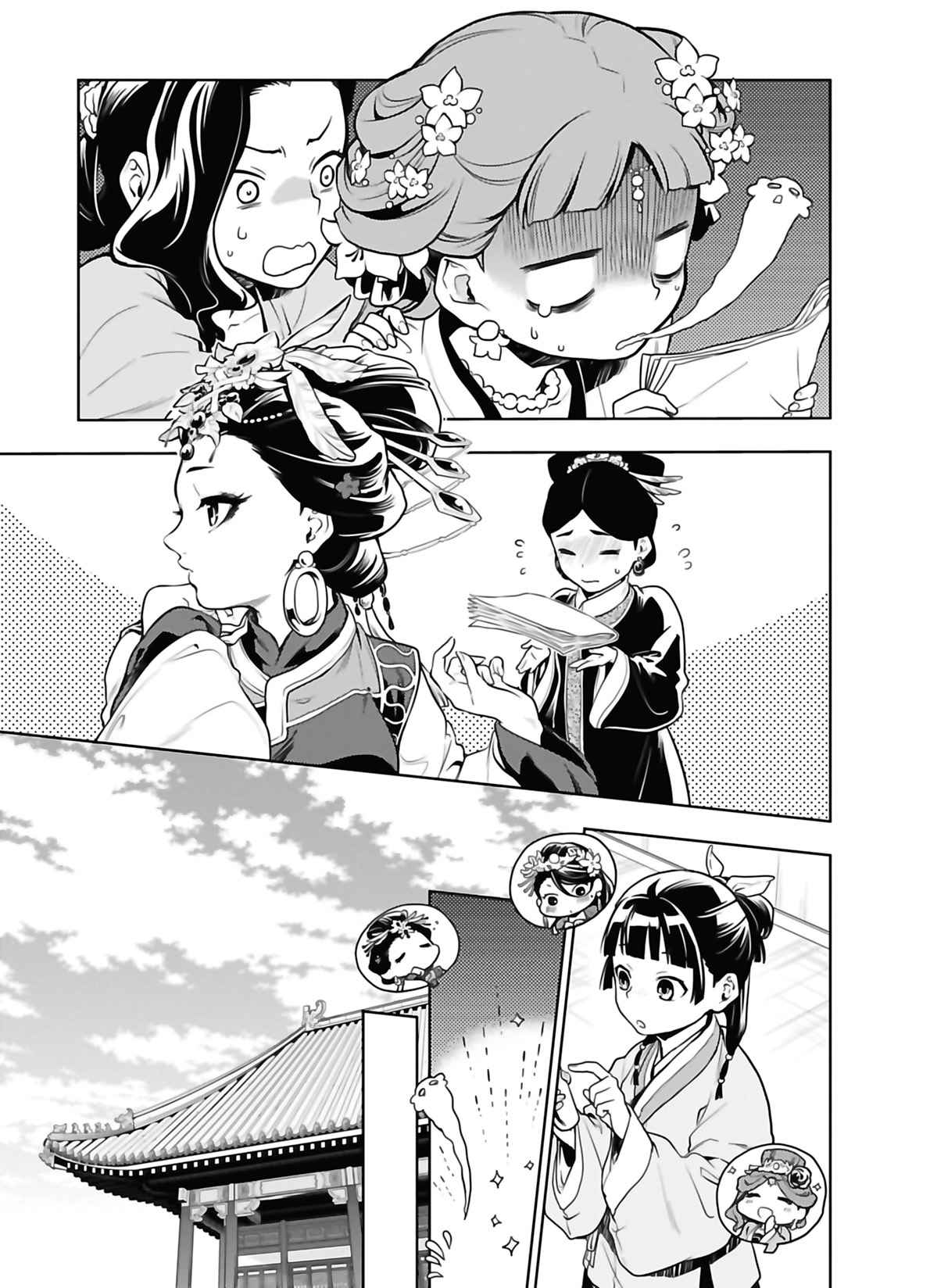 Read The Apothecary Diaries FRANCAIS Manga Online