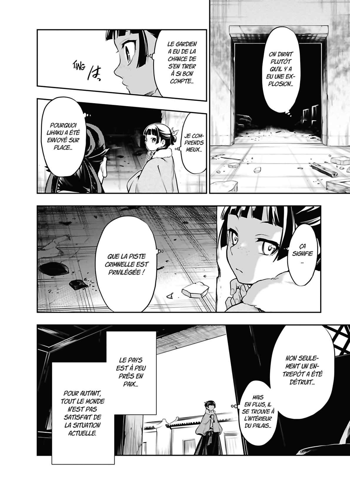 Read The Apothecary Diaries FRANCAIS Manga Online