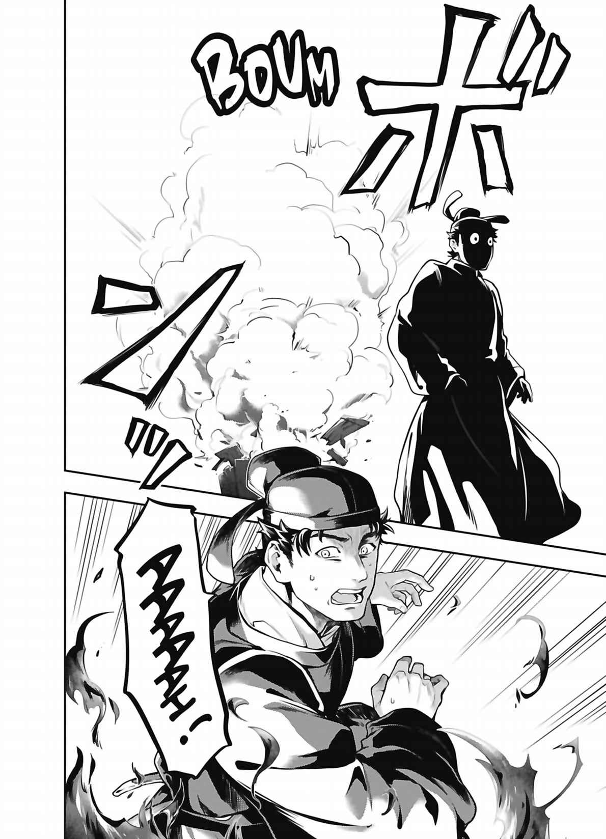 Read The Apothecary Diaries FRANCAIS Manga Online