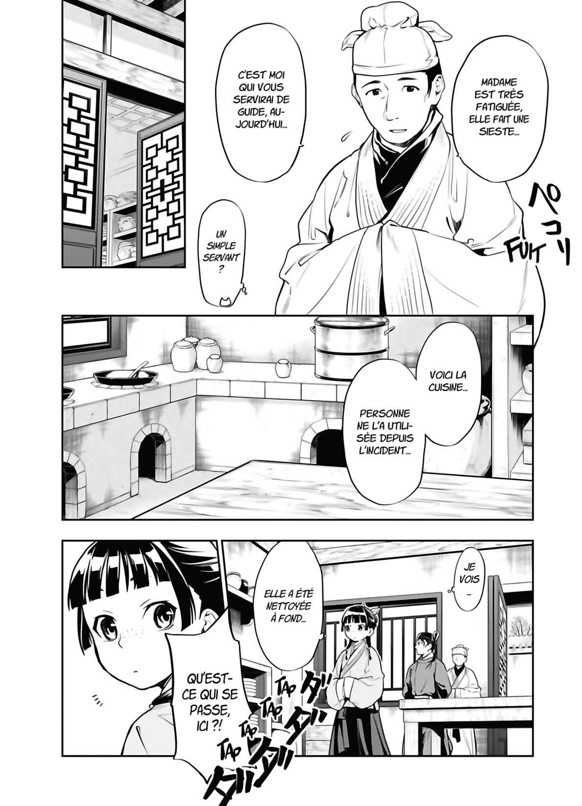 Read The Apothecary Diaries FRANCAIS Manga Online