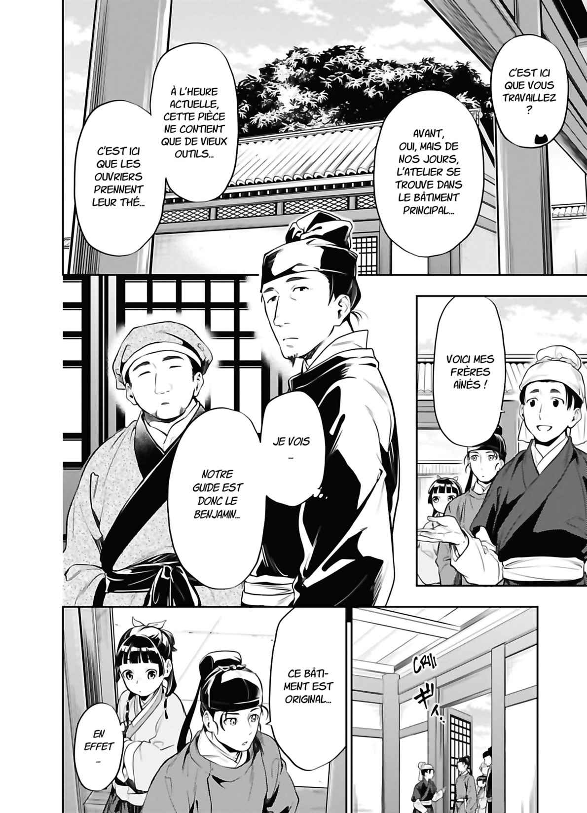 Read The Apothecary Diaries FRANCAIS Manga Online