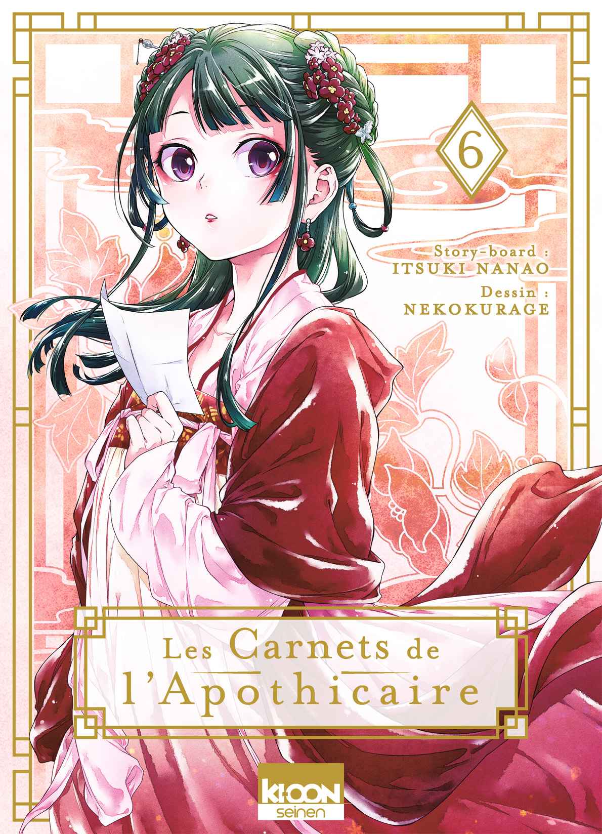 Read The Apothecary Diaries FRANCAIS Manga Online