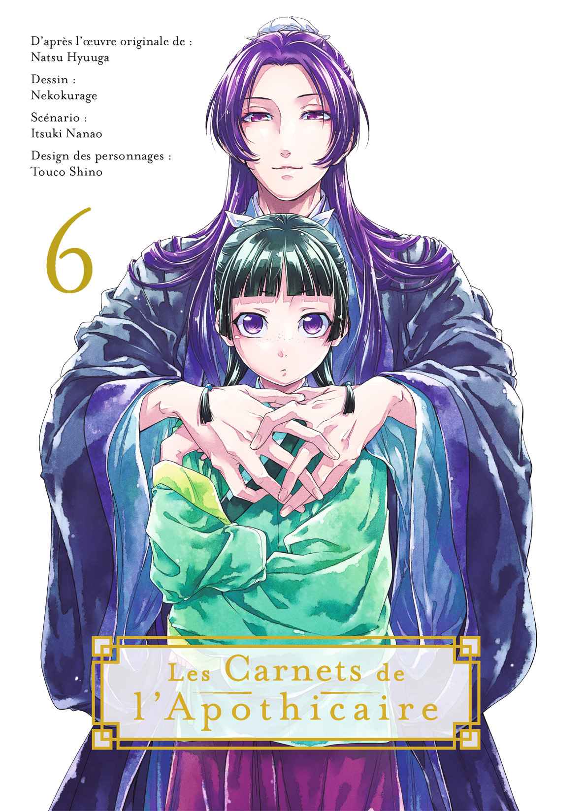 Read The Apothecary Diaries FRANCAIS Manga Online