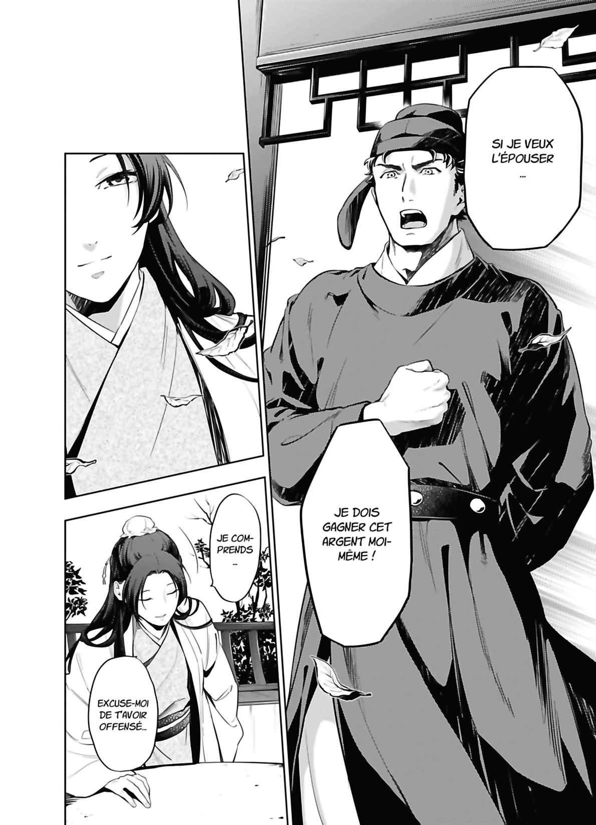 Read The Apothecary Diaries FRANCAIS Manga Online