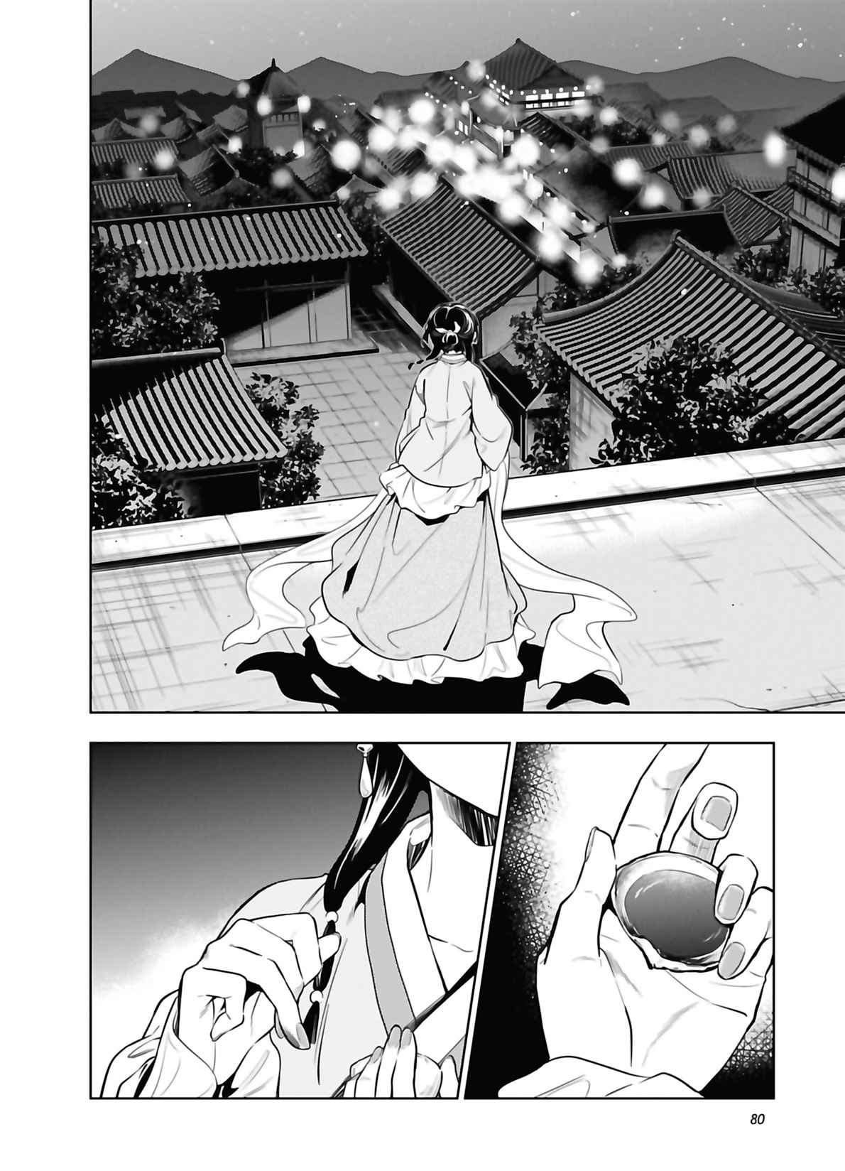 Read The Apothecary Diaries FRANCAIS Manga Online