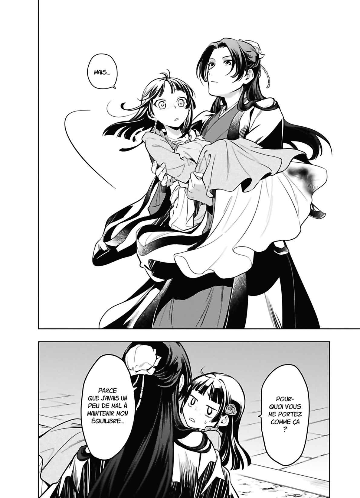 Read The Apothecary Diaries FRANCAIS Manga Online