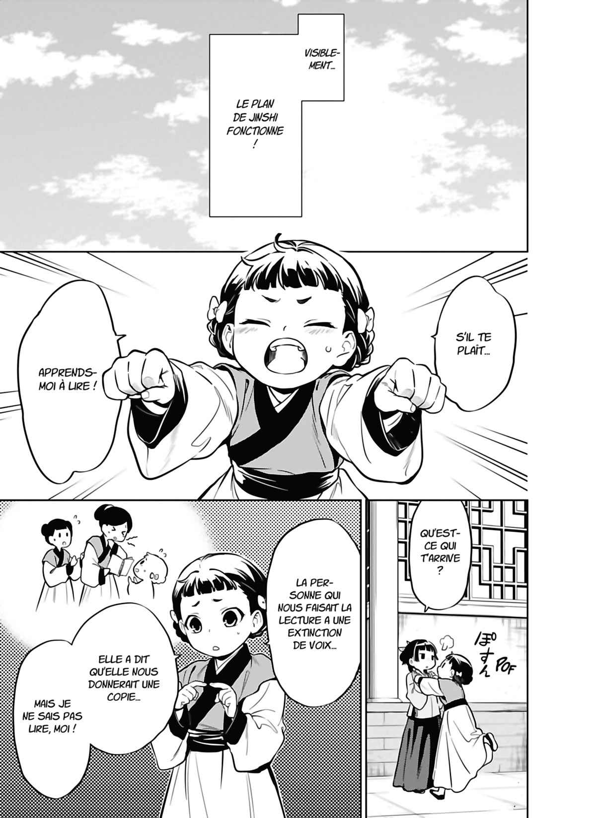 Read The Apothecary Diaries FRANCAIS Manga Online