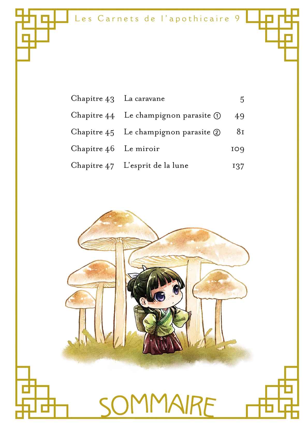 Read The Apothecary Diaries FRANCAIS Manga Online