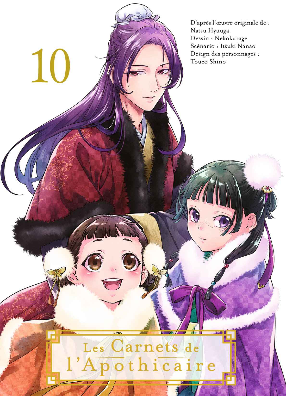 Read The Apothecary Diaries FRANCAIS Manga Online