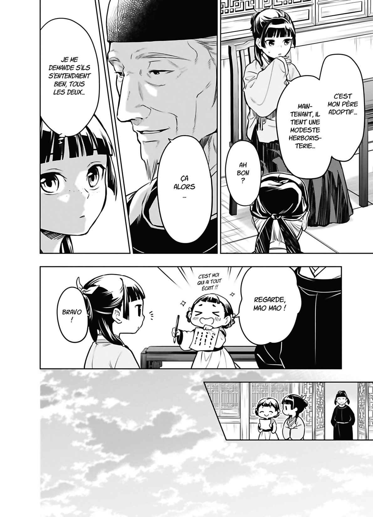 Read The Apothecary Diaries FRANCAIS Manga Online