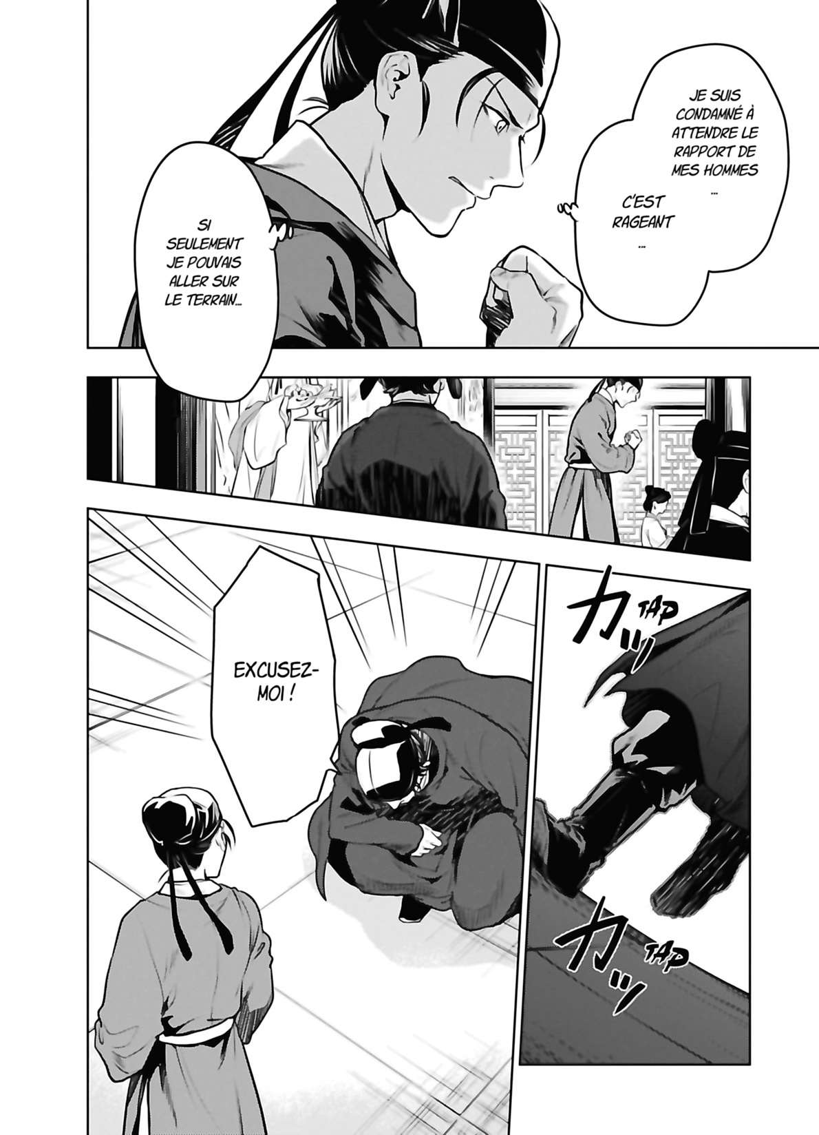 Read The Apothecary Diaries FRANCAIS Manga Online