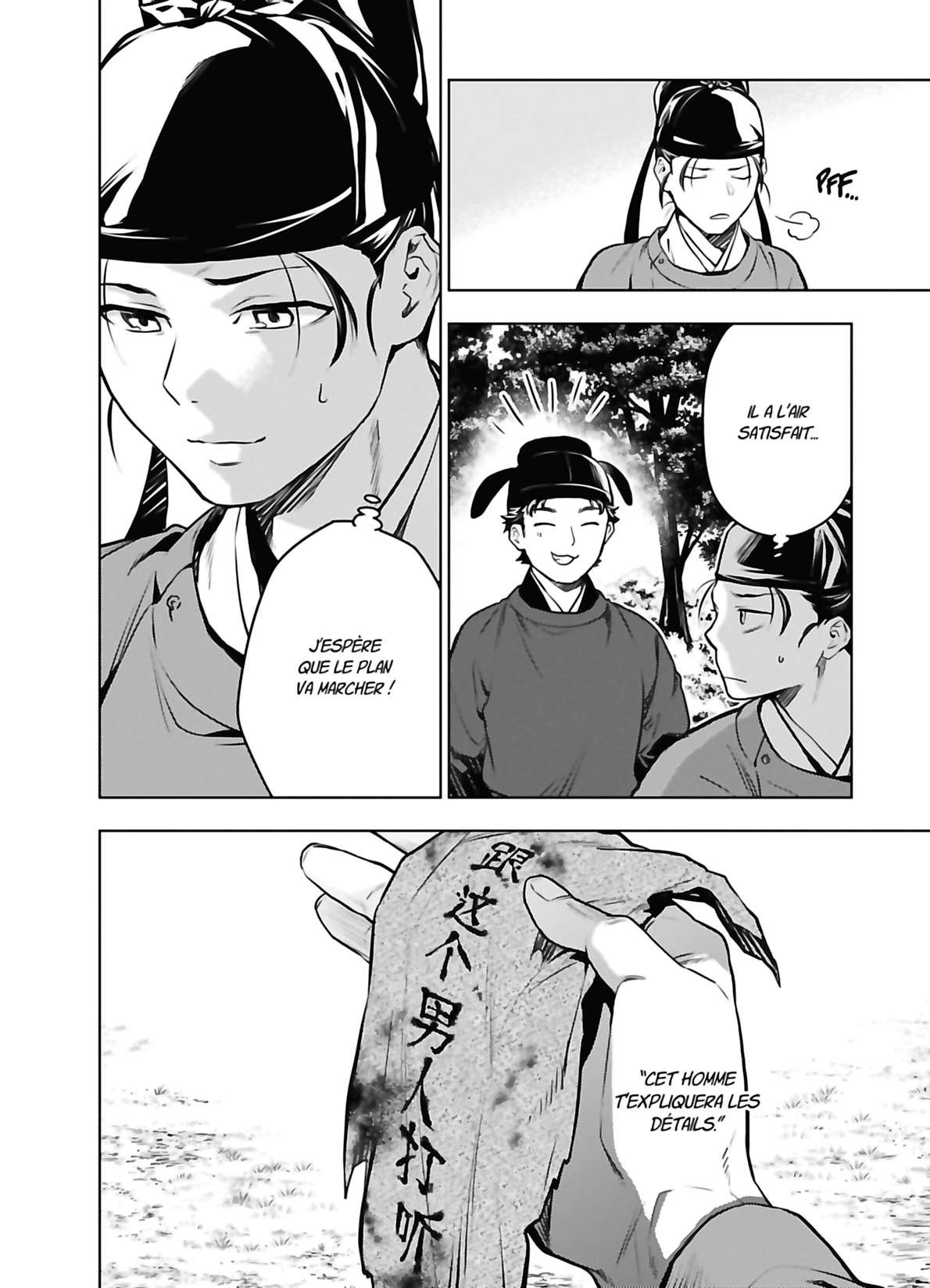 Read The Apothecary Diaries FRANCAIS Manga Online