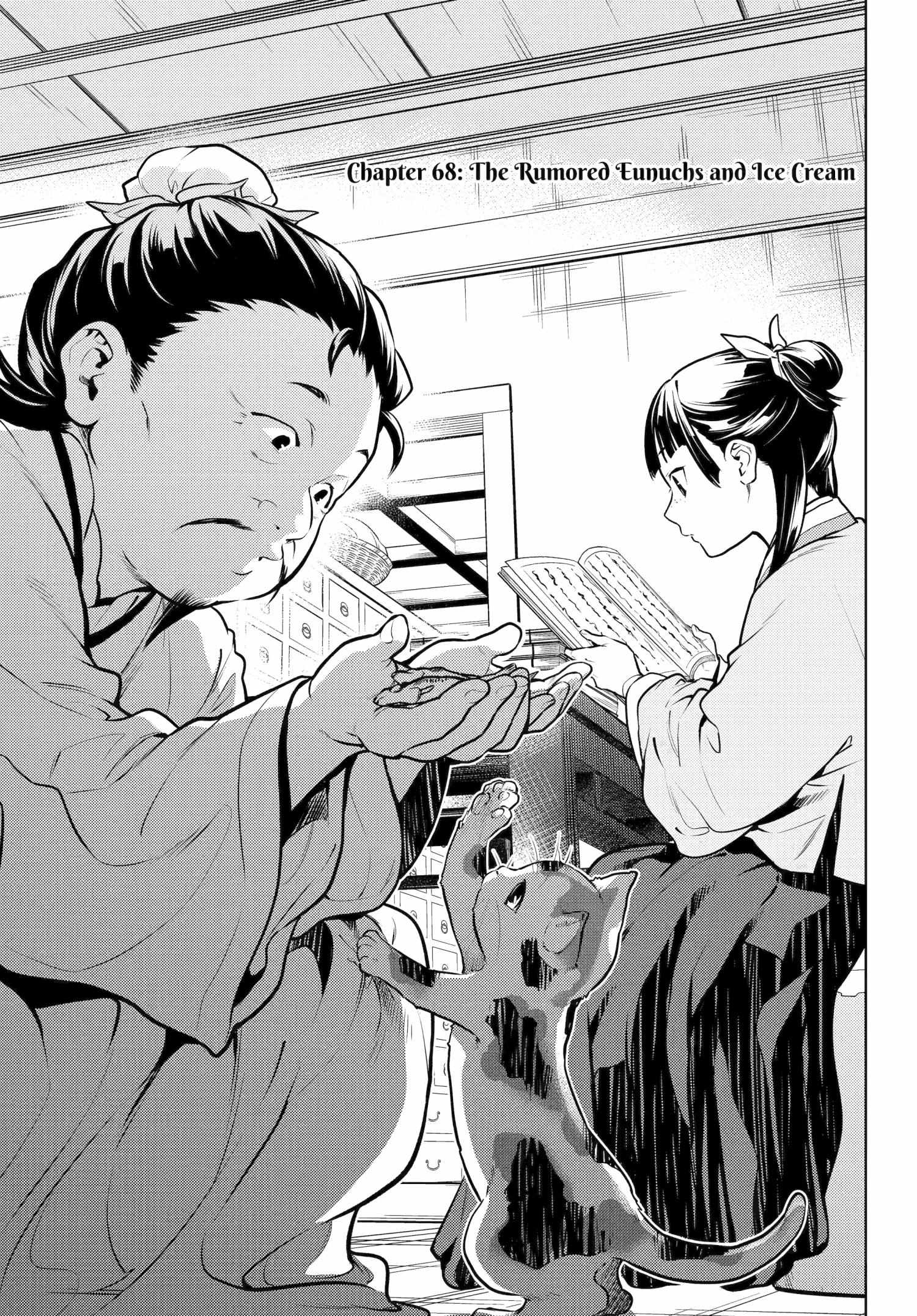 Read The Apothecary Diaries FRANCAIS Manga Online