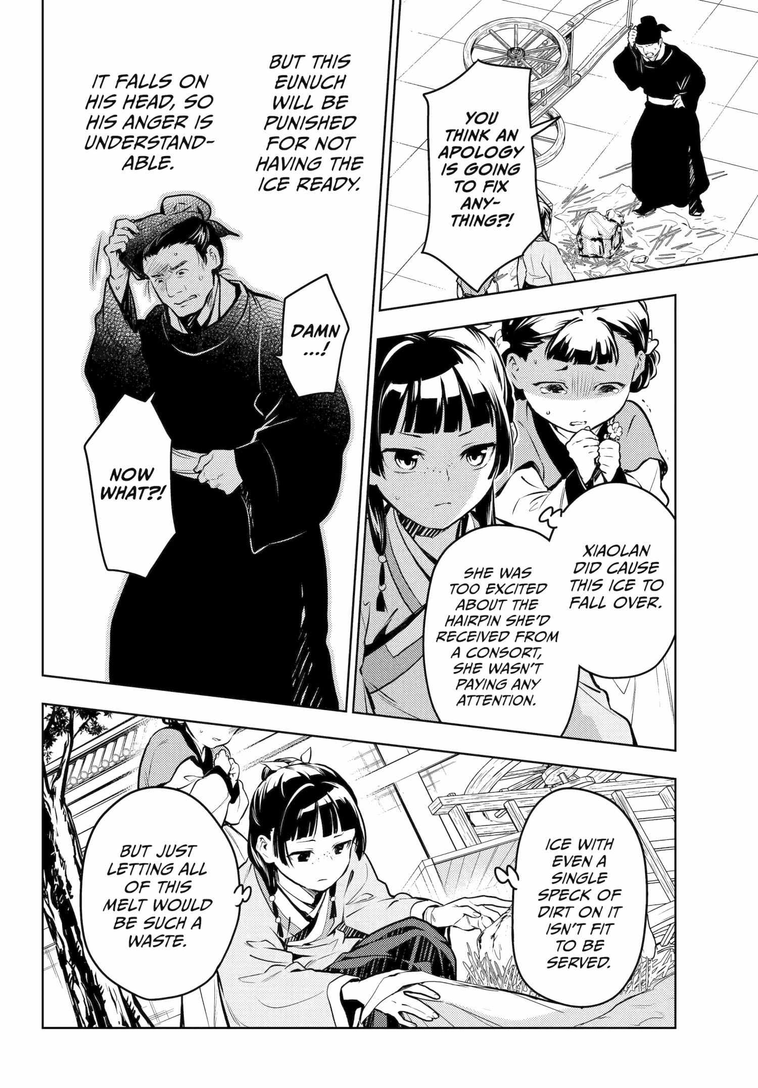 Read The Apothecary Diaries FRANCAIS Manga Online