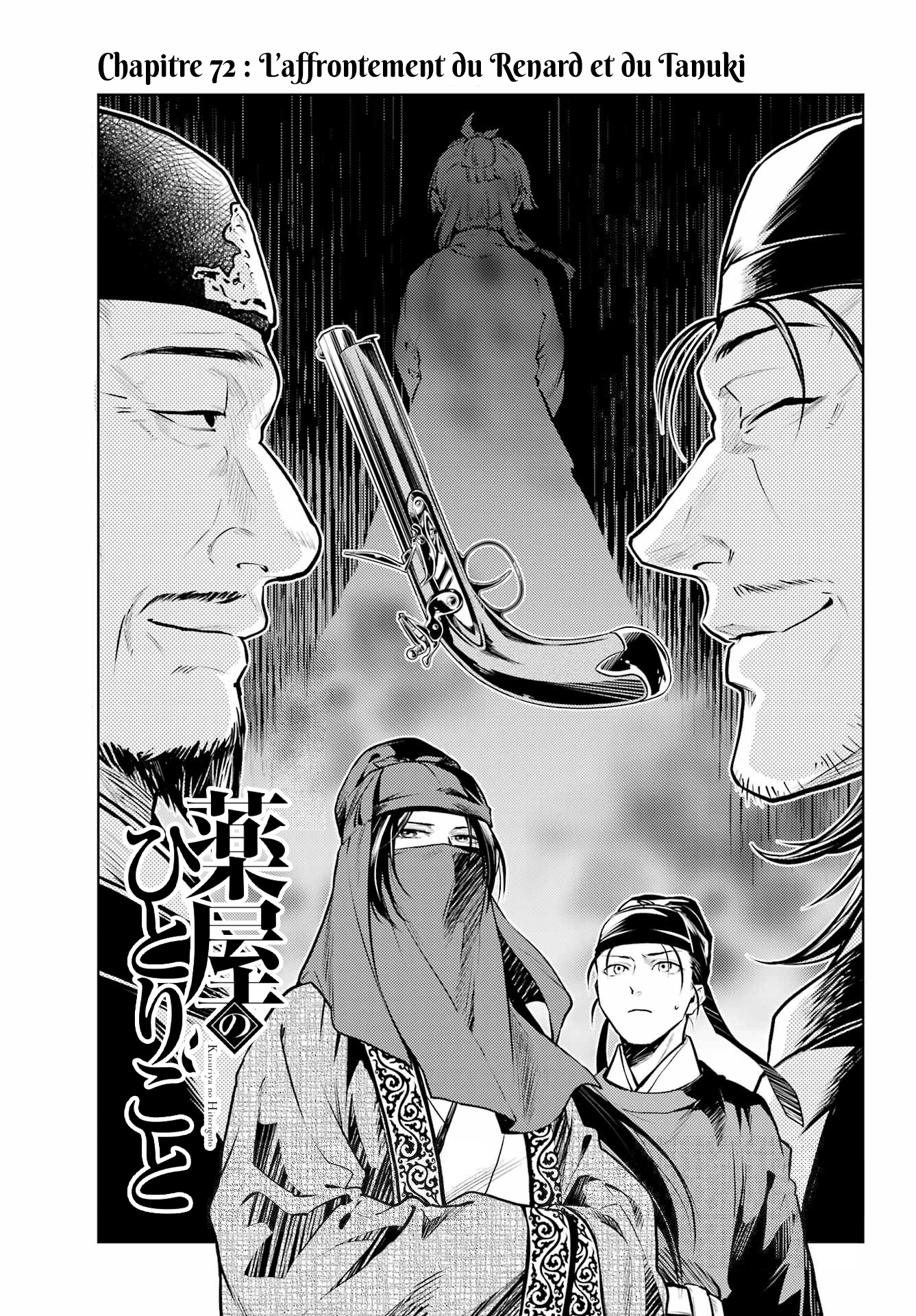 Read The Apothecary Diaries FRANCAIS Manga Online