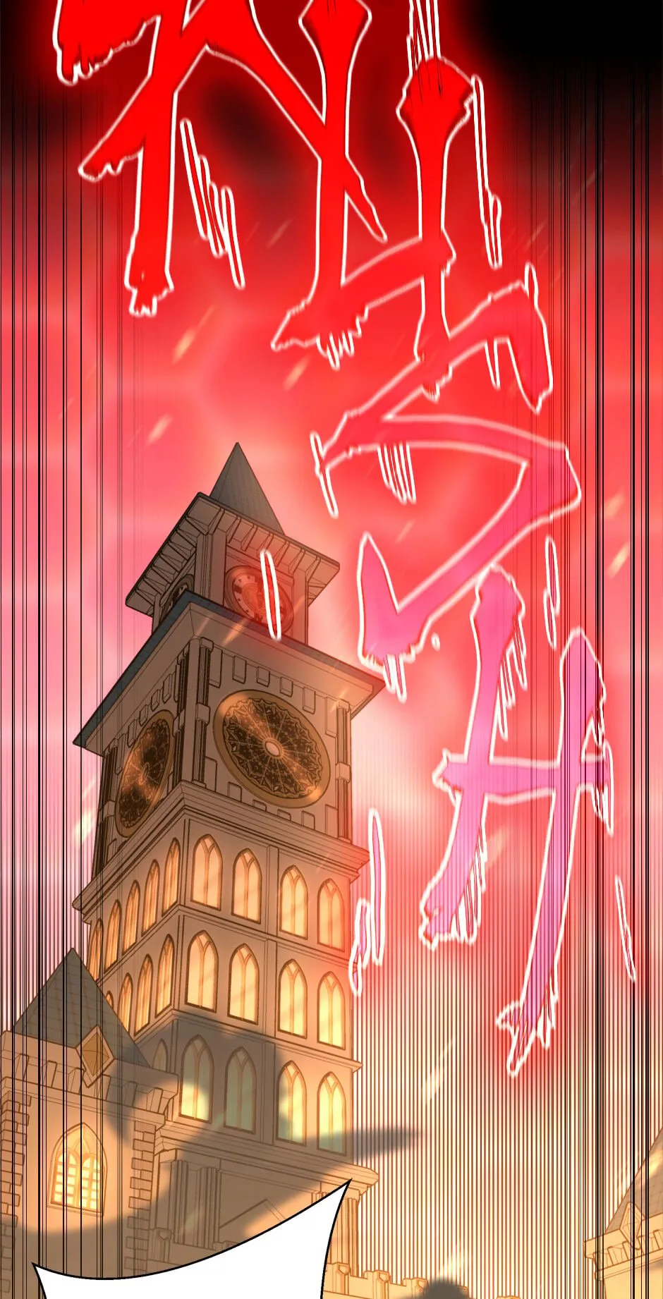 Read The Beginning After the End FRANCAIS Manga Online