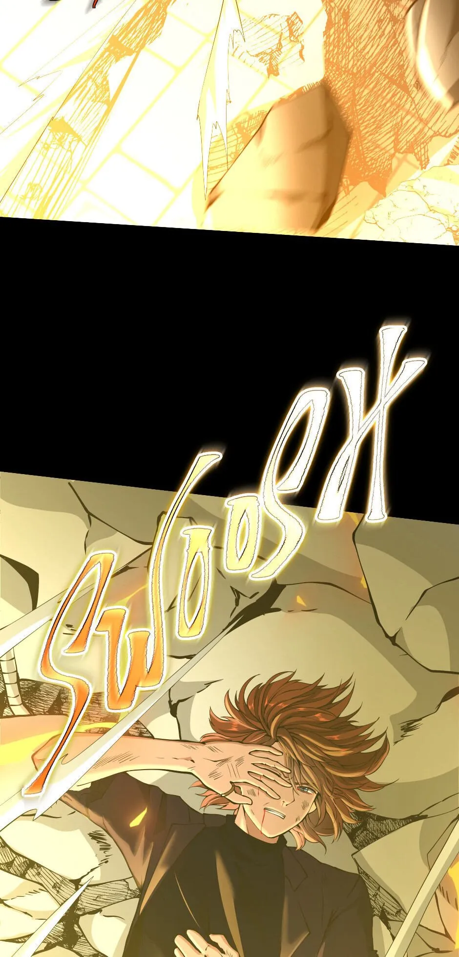 Read The Beginning After the End FRANCAIS Manga Online