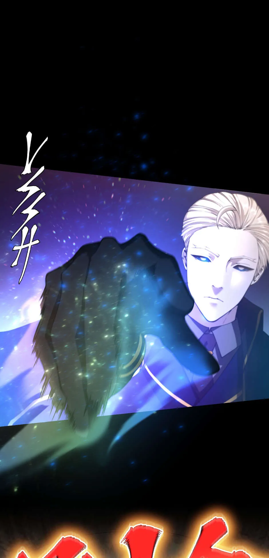 Read The Beginning After the End FRANCAIS Manga Online