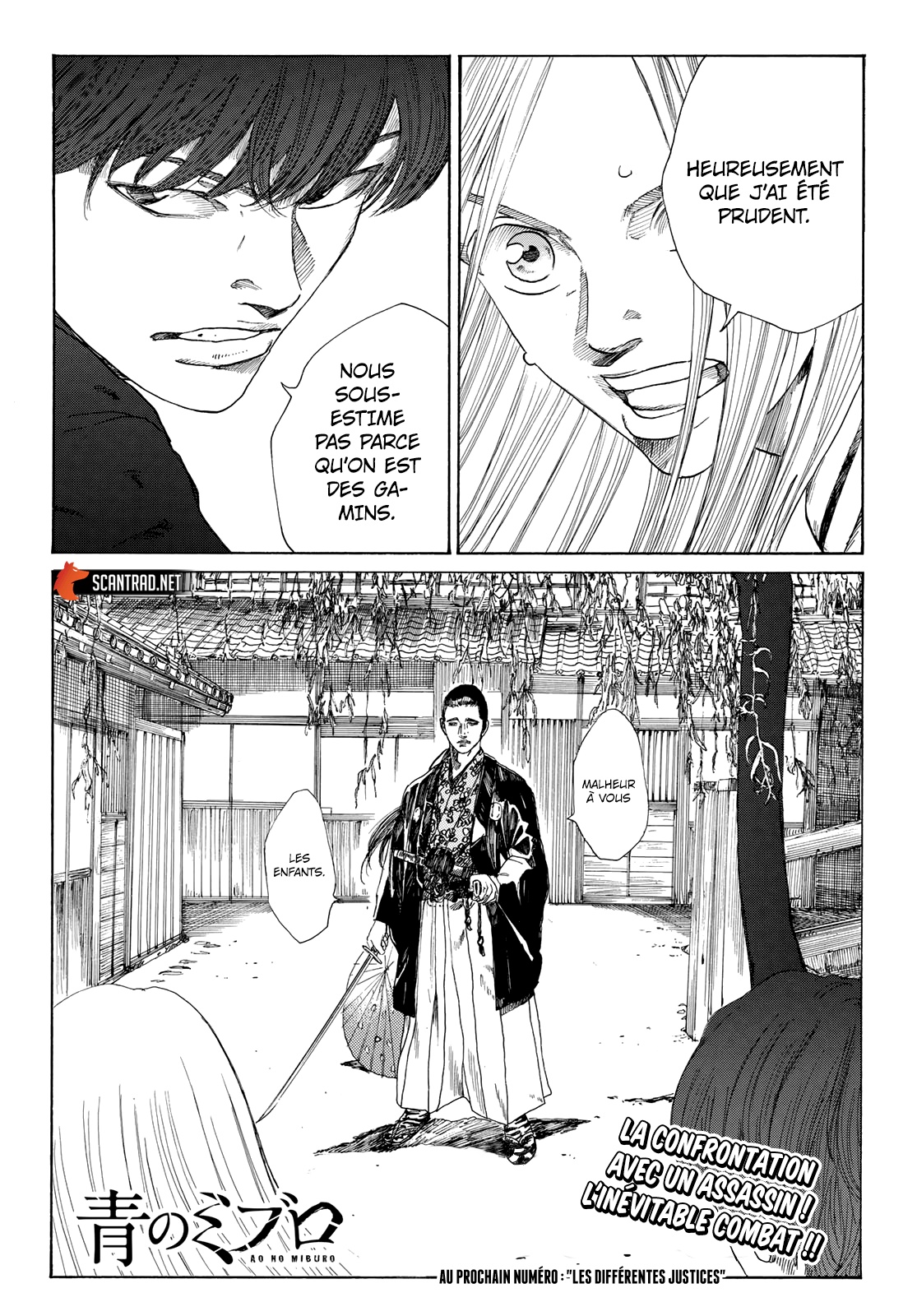 Read The Blue Wolves of Mibu FRANCAIS Manga Online