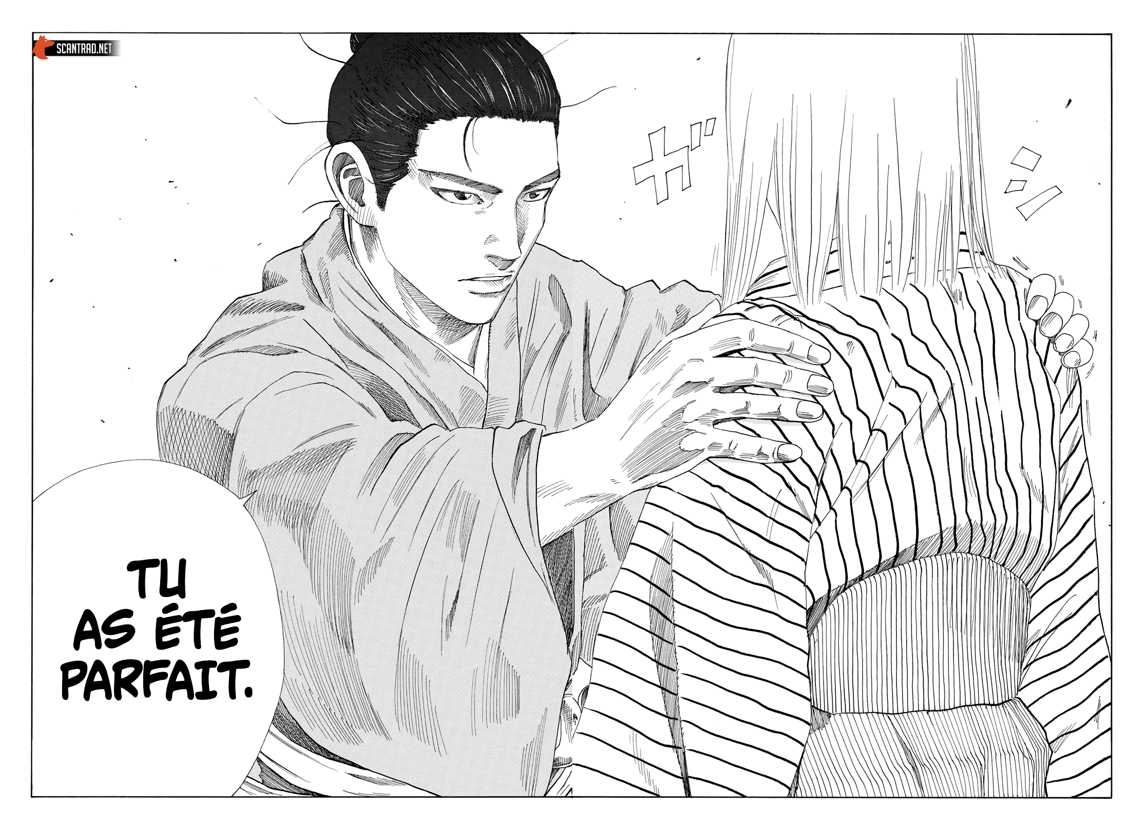 Read The Blue Wolves of Mibu FRANCAIS Manga Online