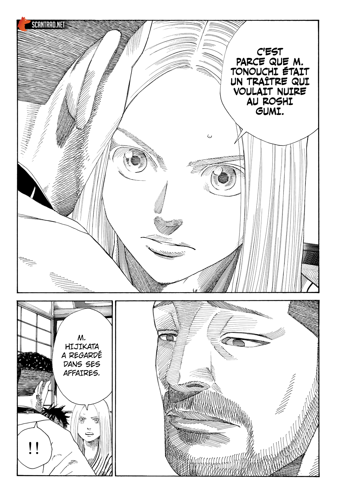 Read The Blue Wolves of Mibu FRANCAIS Manga Online