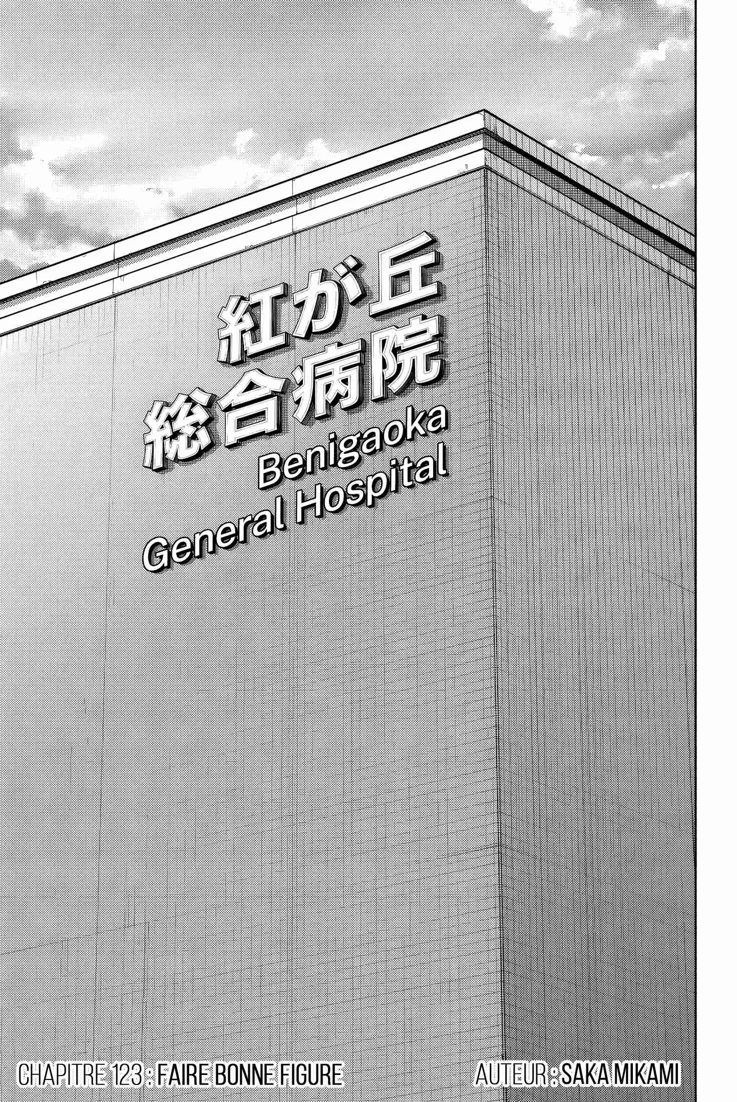 Read The Fragrant Flower Blooms with Dignity FRANCAIS Manga Online