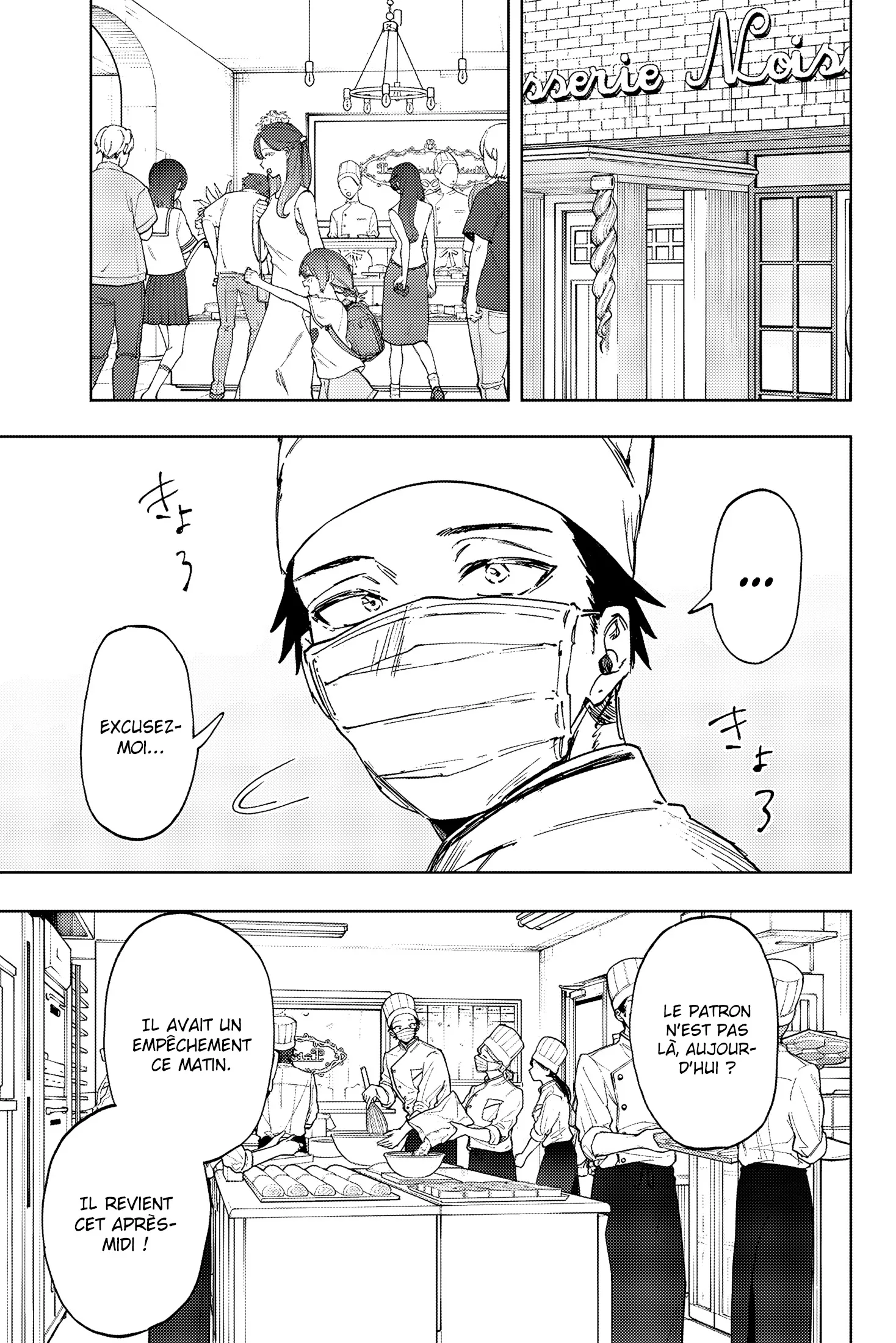 Read The Fragrant Flower Blooms with Dignity FRANCAIS Manga Online